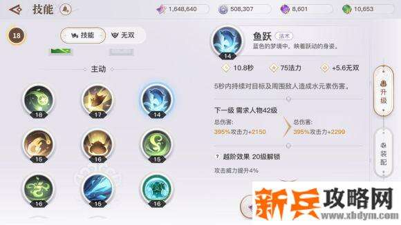 天谕手游灵珑PvP攻略