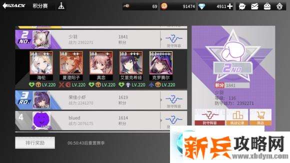 高能手办团32-6通关攻略