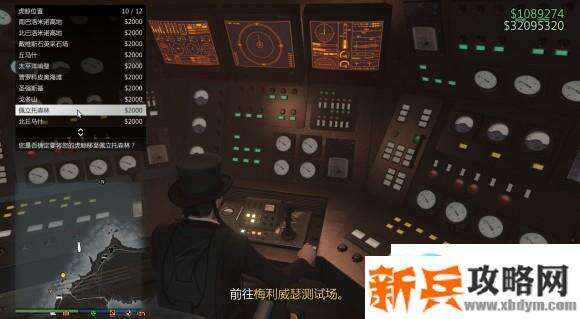 侠盗猎车手5《GTA5》单刷佩里科岛攻略