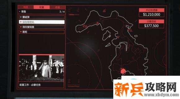 侠盗猎车手5《GTA5》单刷佩里科岛攻略
