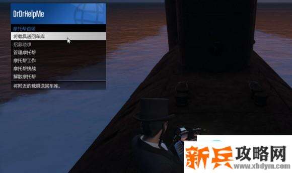 侠盗猎车手5《GTA5》单刷佩里科岛攻略