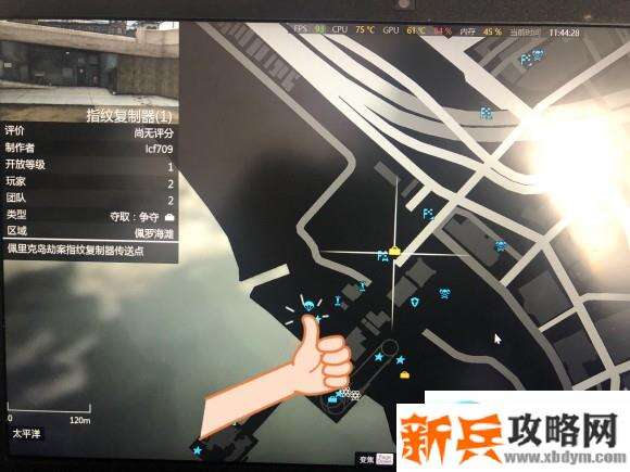 侠盗猎车手5《GTA5》佩里科岛前置技巧