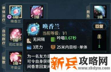 古剑奇谭网络版月引长刀香云绕攻略