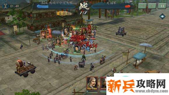 三国志2017满星张良无专属13关双倍攻略