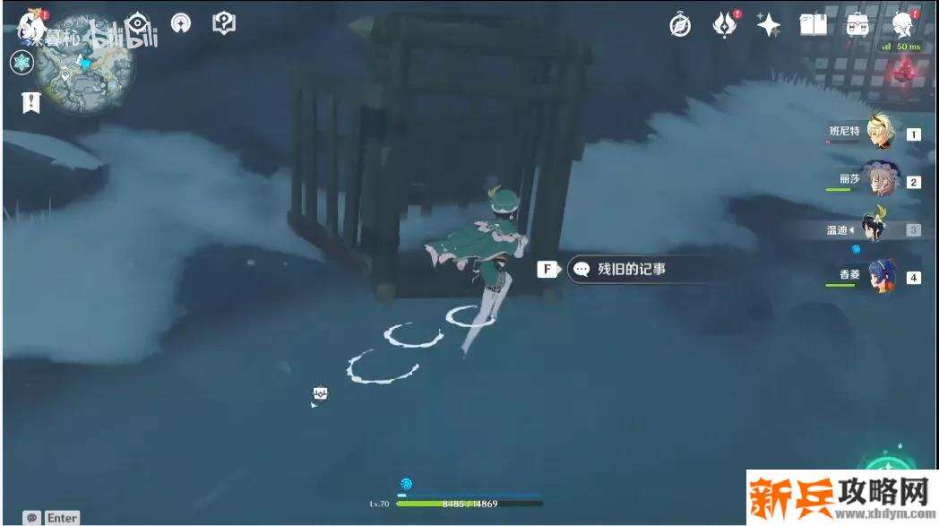 原神《Project》逆子归乡隐藏成就攻略