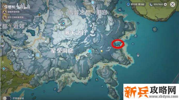 原神《Project》逆子归乡隐藏成就攻略