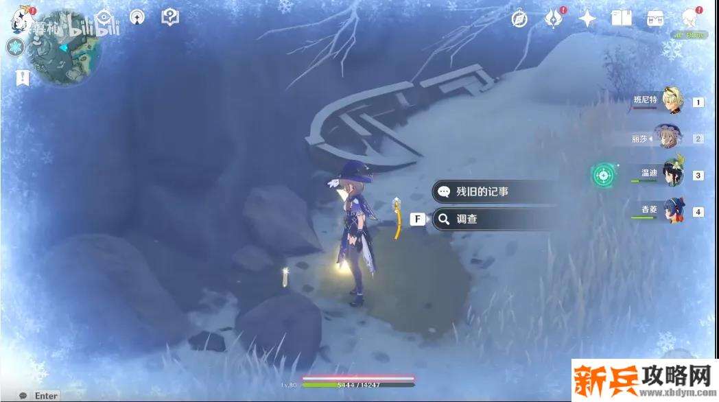 原神《Project》逆子归乡隐藏成就攻略