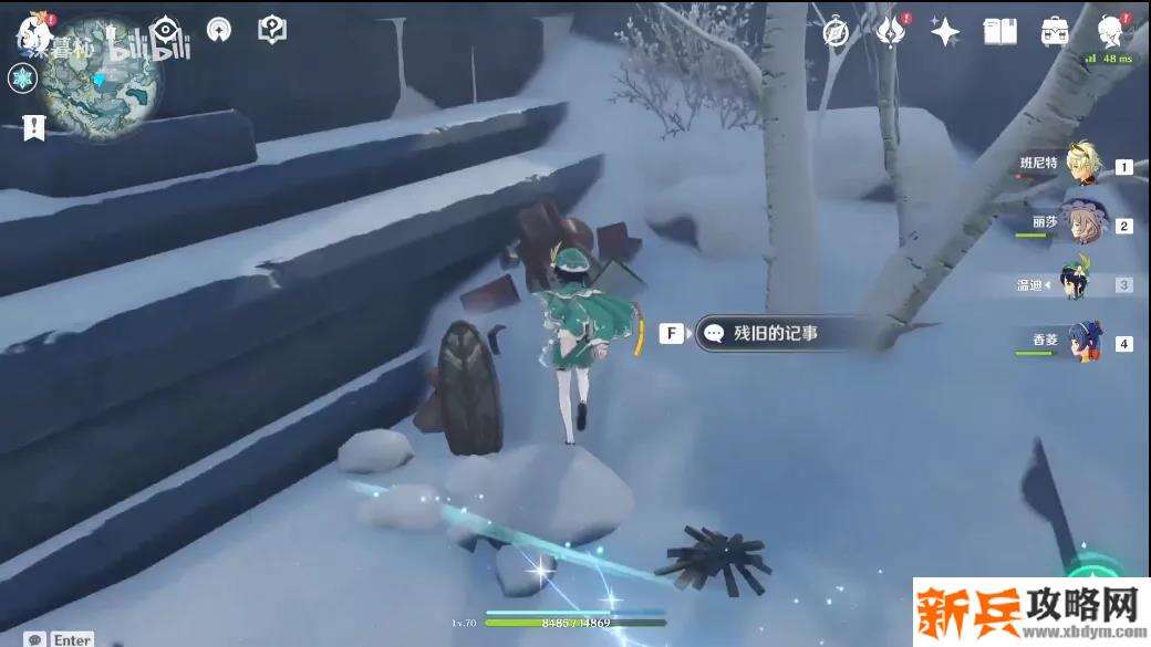 原神《Project》逆子归乡隐藏成就攻略