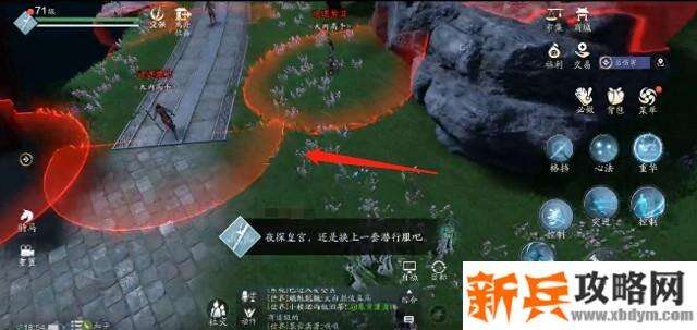 天涯明月刀手游微夜潜行成就攻略