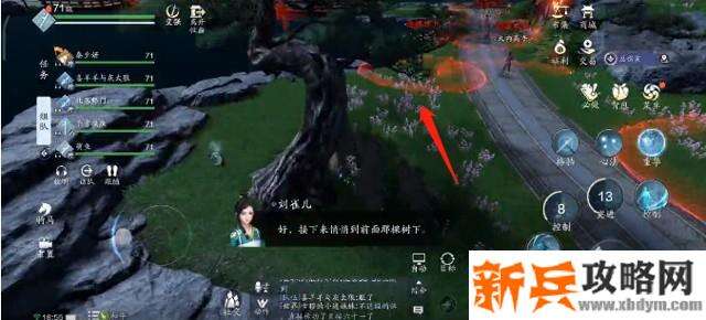 天涯明月刀手游微夜潜行成就攻略