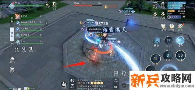 天涯明月刀手游恶犬独行成就攻略