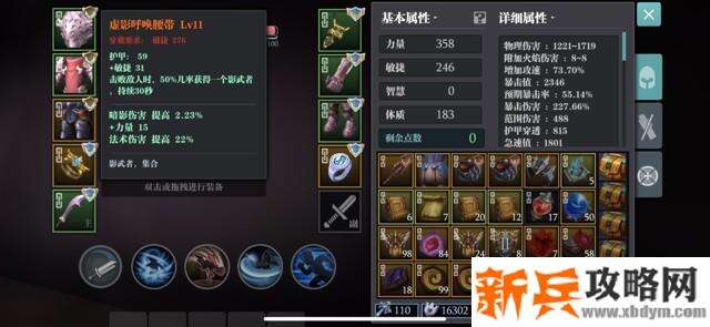 魔渊之刃毒斧高阶进阶攻略