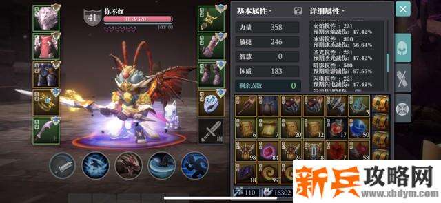 魔渊之刃毒斧高阶进阶攻略