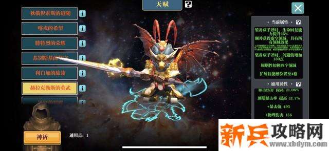 魔渊之刃毒斧高阶进阶攻略