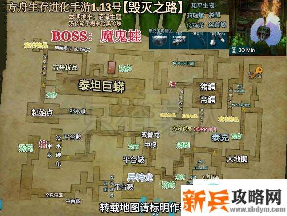 方舟生存进化手游地牢【毁灭之路】地图及攻略
