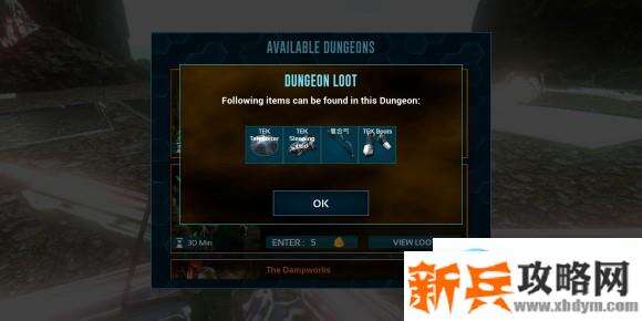 方舟生存进化手游地牢【毁灭之路】地图及攻略