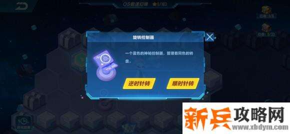 QQ飞车手游S20QS幻境图文攻略