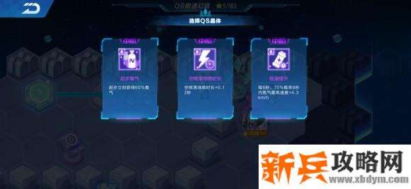 QQ飞车手游S20QS幻境图文攻略