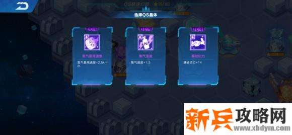 QQ飞车手游S20QS幻境图文攻略