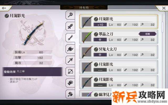 另一个伊甸超越时空的猫异境巴尔沃基攻略