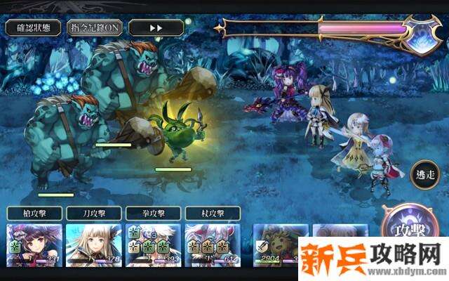 另一个伊甸超越时空的猫异境巴尔沃基攻略