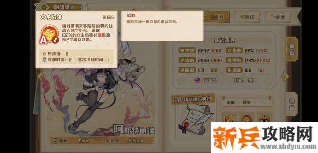 四叶草剧场强力刺客推荐