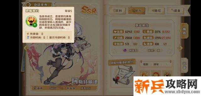 四叶草剧场强力刺客推荐