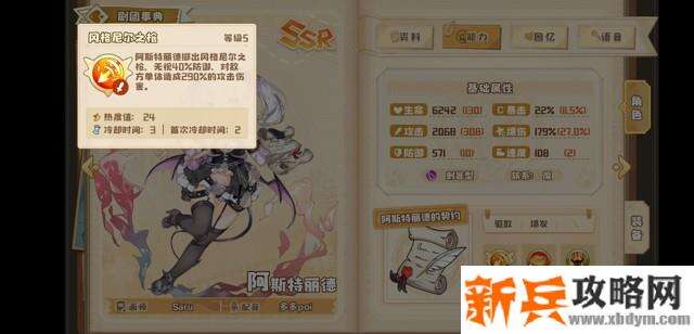 四叶草剧场强力刺客推荐