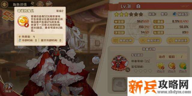 四叶草剧场推荐阵容