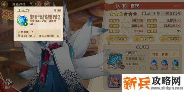 四叶草剧场推荐阵容