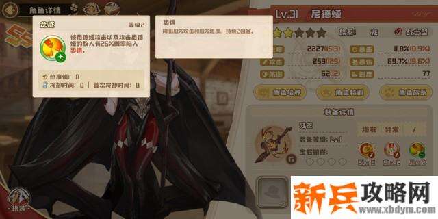 四叶草剧场推荐阵容