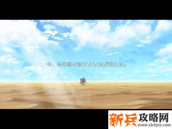 战国兰斯2重制版攻略