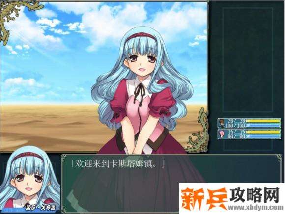 战国兰斯2重制版攻略