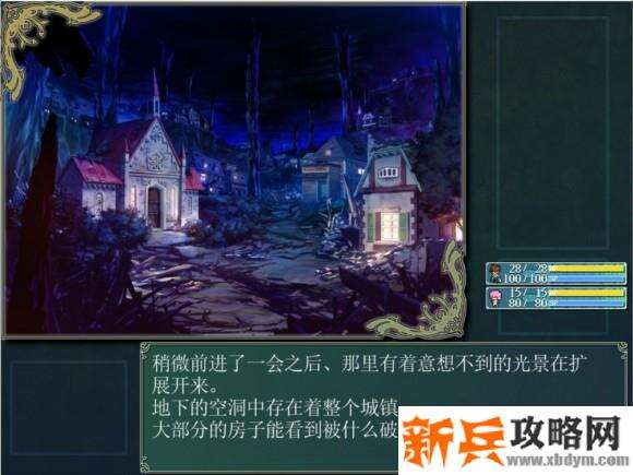 战国兰斯2重制版攻略