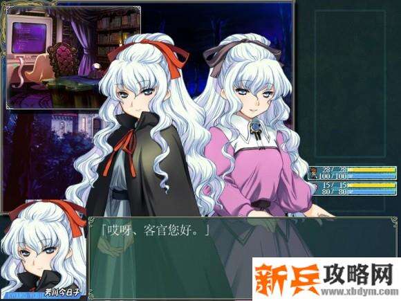 战国兰斯2重制版攻略