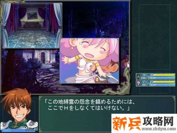 战国兰斯2重制版攻略