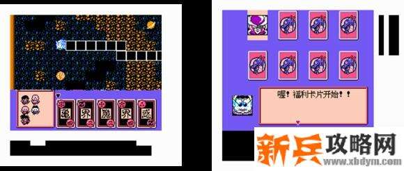 FC激战弗利萨之孙悟饭图文攻略