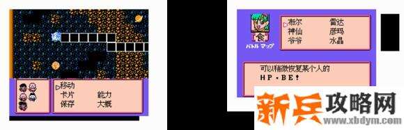 FC激战弗利萨之孙悟饭图文攻略