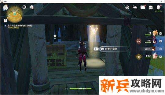 原神《Project》夜叉之愿支线任务攻略