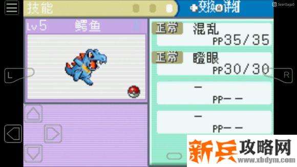 口袋妖怪叶绿386神兽捕捉地点图文捉攻略