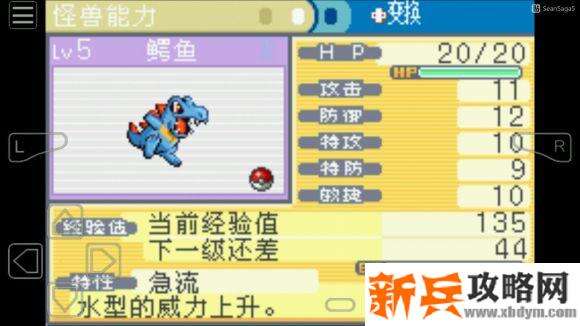 口袋妖怪叶绿386神兽捕捉地点图文捉攻略