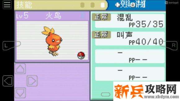 口袋妖怪叶绿386神兽捕捉地点图文捉攻略