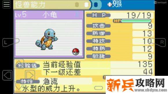 口袋妖怪叶绿386神兽捕捉地点图文捉攻略