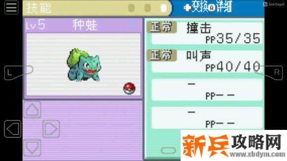 口袋妖怪叶绿386神兽捕捉地点图文捉攻略