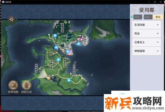 天谕手游矿野石影攻略