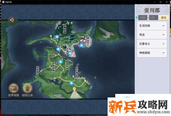 天谕手游矿野石影攻略