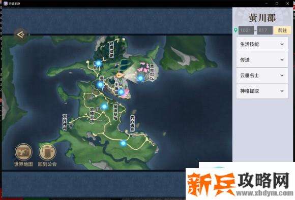 天谕手游矿野石影攻略