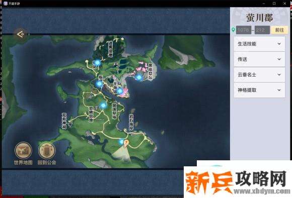 天谕手游矿野石影攻略