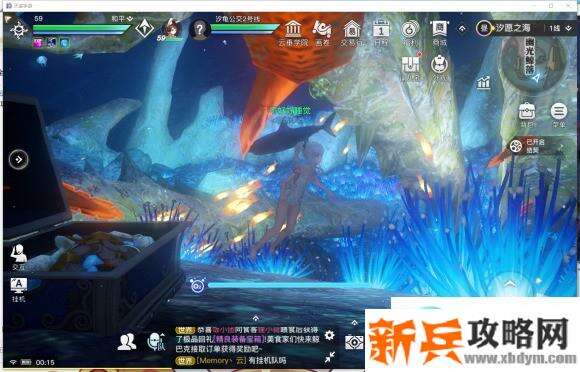 天谕手游汐愿之海宝箱位置攻略