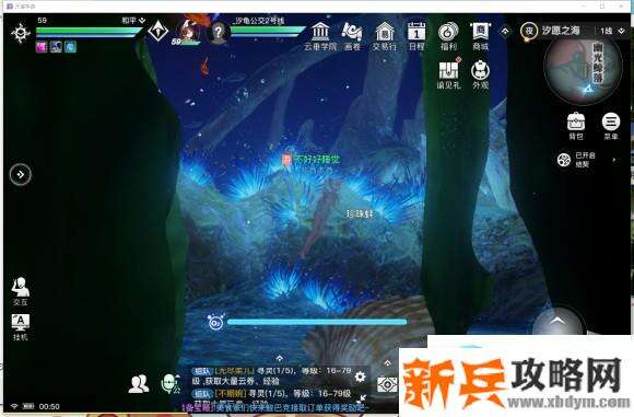 天谕手游汐愿之海宝箱位置攻略